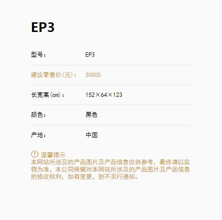 EP3钢琴1.jpg