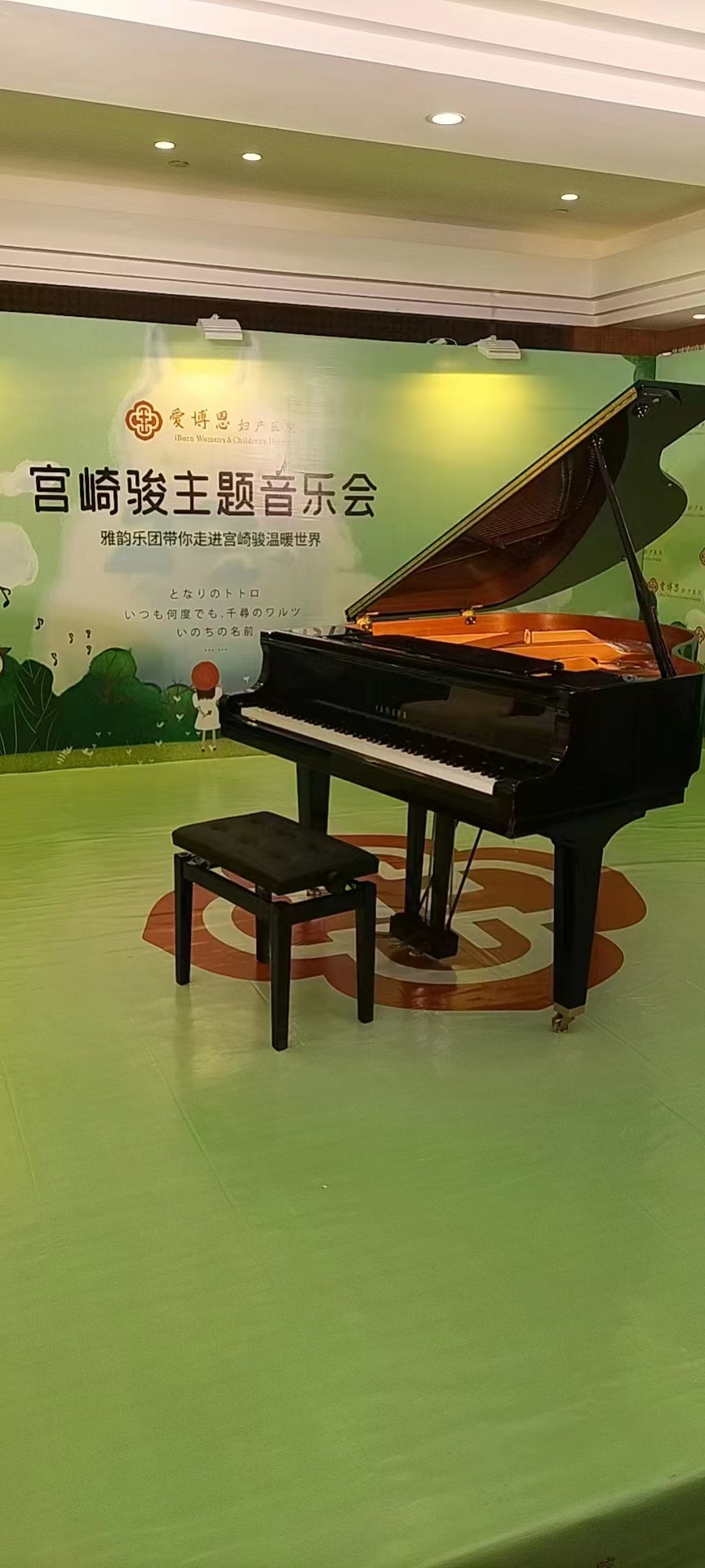 宫崎骏音乐会.jpg