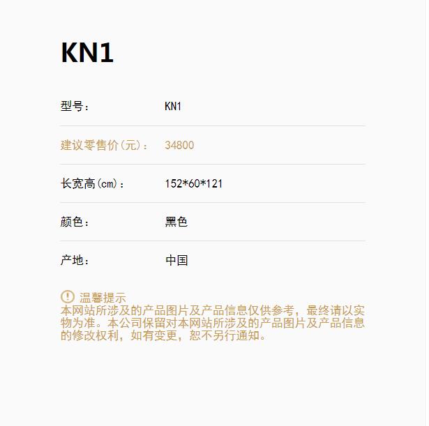 KN1钢琴0.jpg