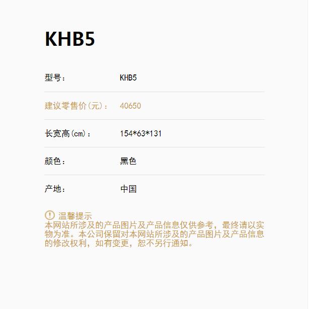 KHB5钢琴0.jpg