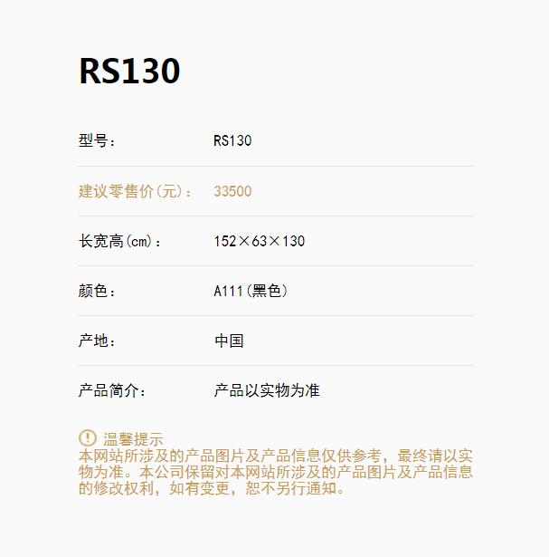 RS130bob综合多特蒙德0.jpg
