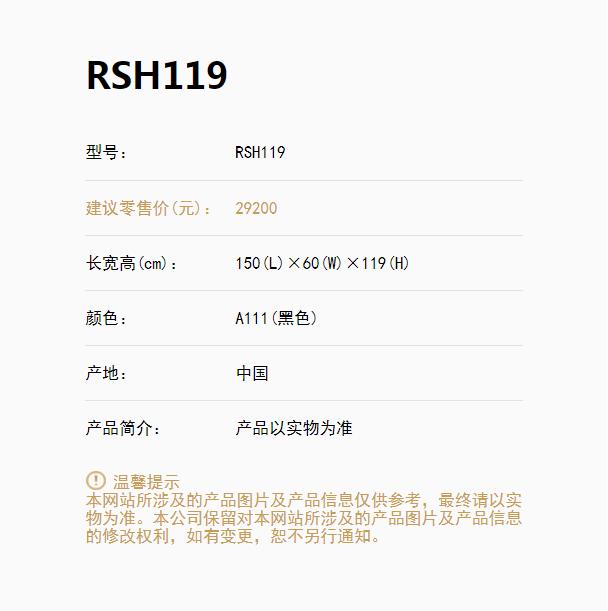 RSH119bob综合多特蒙德0.jpg