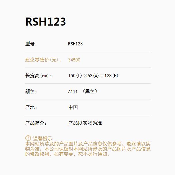 RSH123bob综合多特蒙德0.jpg