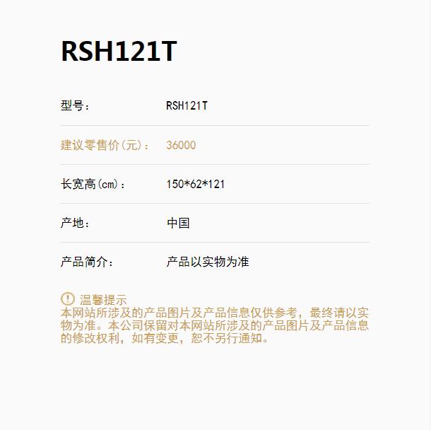 RSH121Tbob综合多特蒙德0.jpg