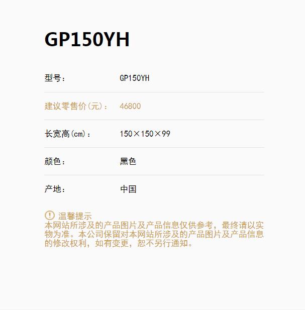 GP150YHbob综合多特蒙德0.jpg