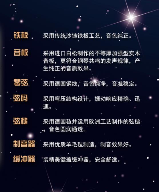 GP150YH钢琴1.jpg
