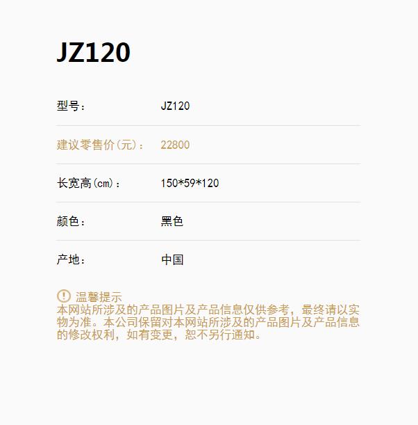 JZ120bob综合多特蒙德0.jpg