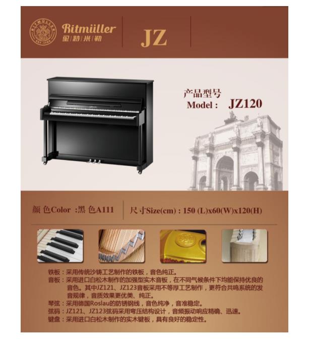 JZ120bob综合多特蒙德1.jpg