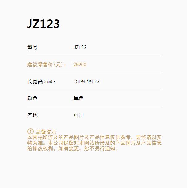 JZ123钢琴0.jpg