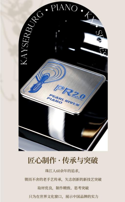 KX1钢琴4.jpg