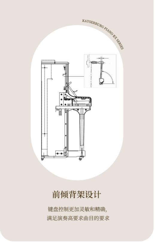 KX1钢琴10.jpg