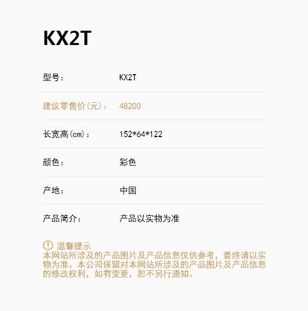 KX2Tbob综合多特蒙德0.jpg