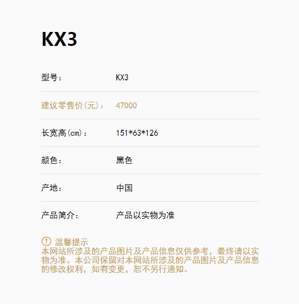 KX3bob综合多特蒙德0.jpg