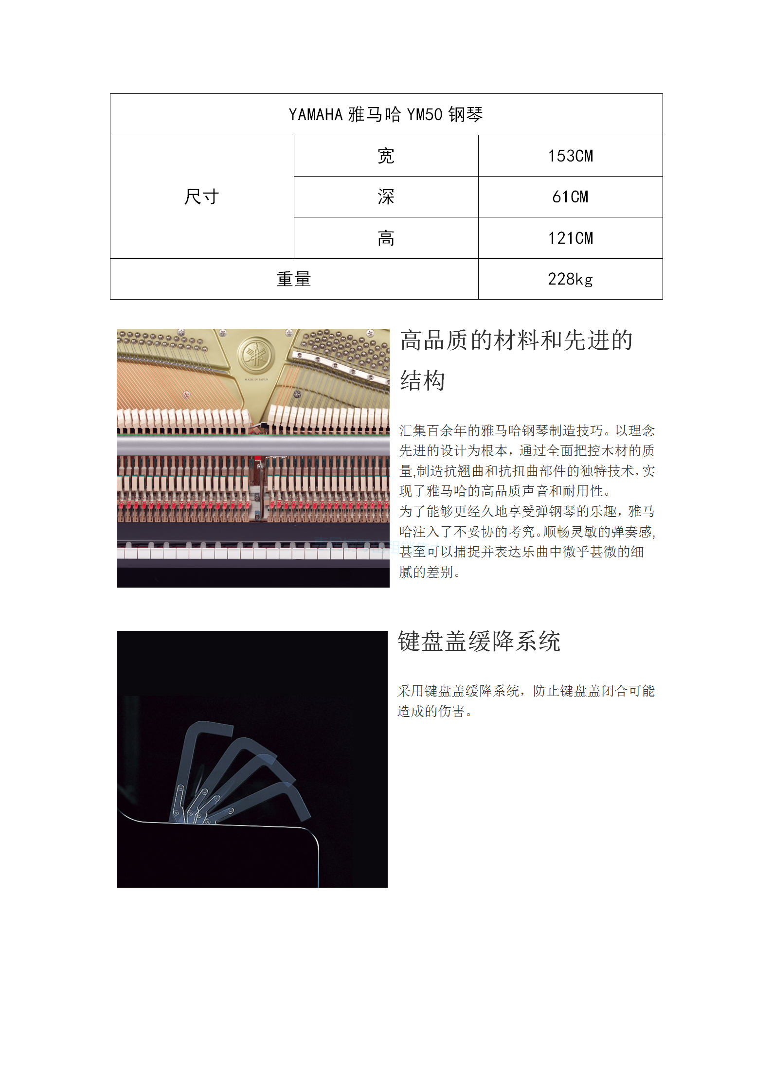 YM50钢琴_01.png