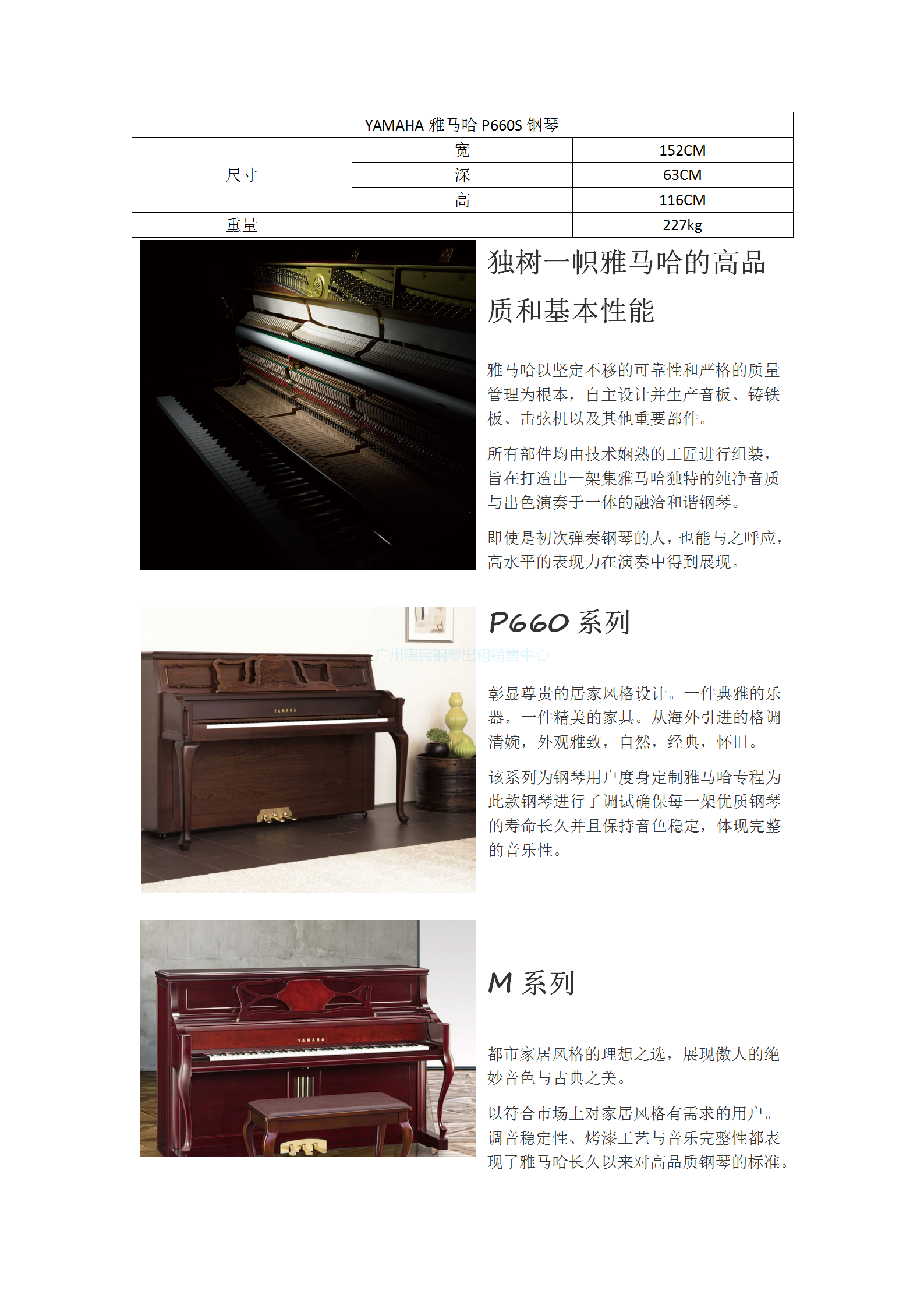 P660Sbob综合多特蒙德_01.png