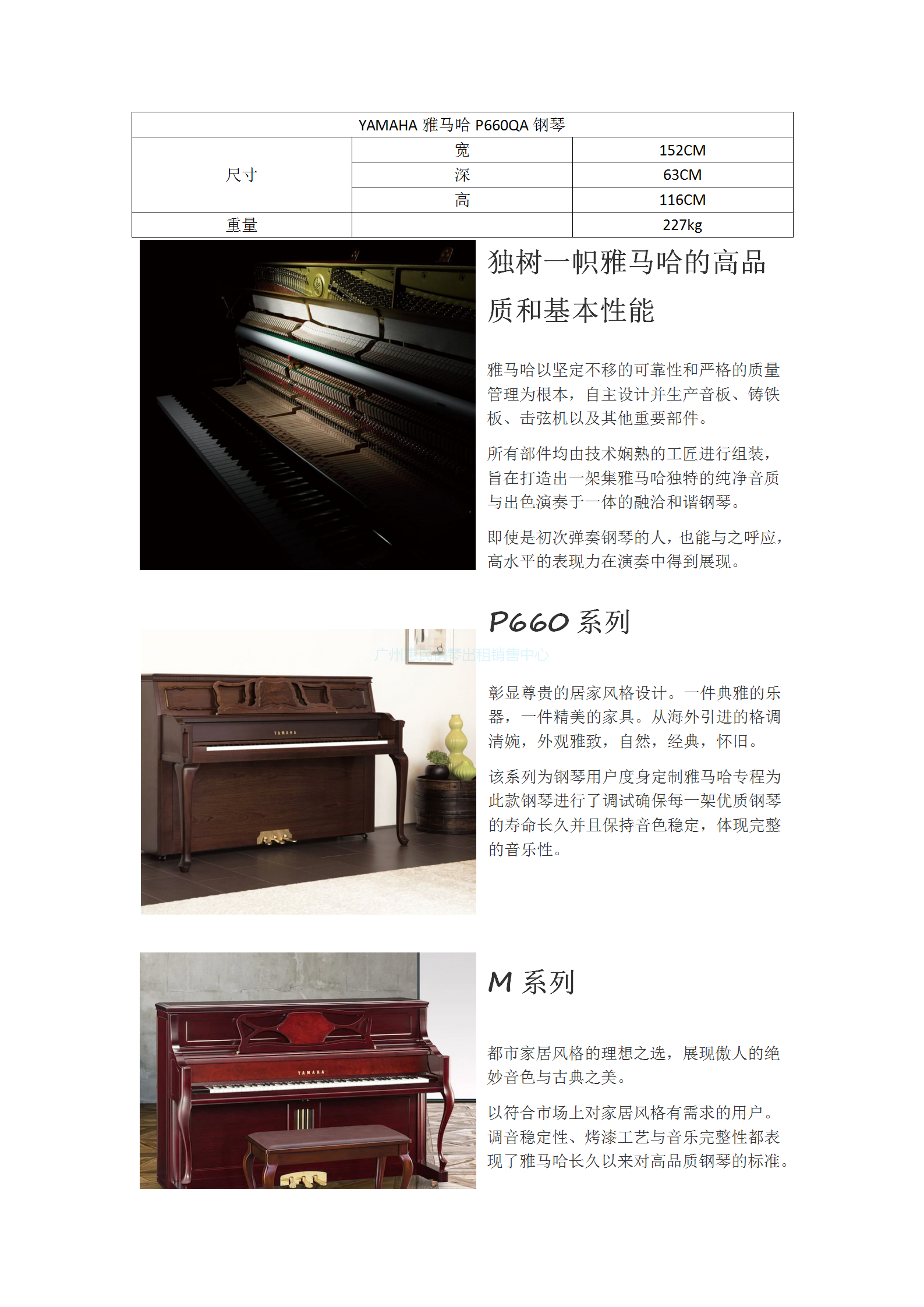 P660QAbob综合多特蒙德_01.png