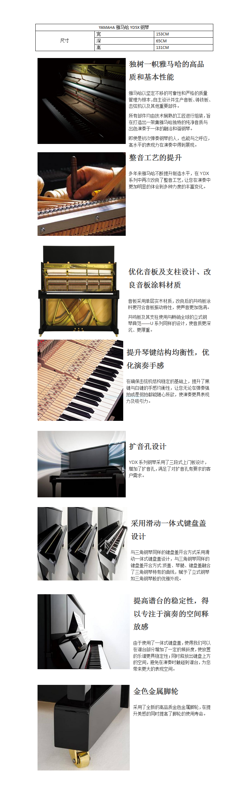 YD5X钢琴_01.png